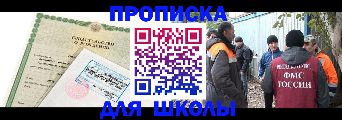 временная регистрация в Костроме