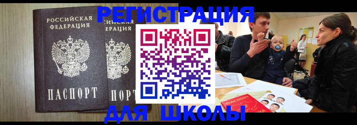 форма 3 в Костроме