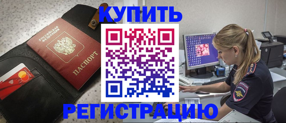 прописка иностранных граждан в Костроме