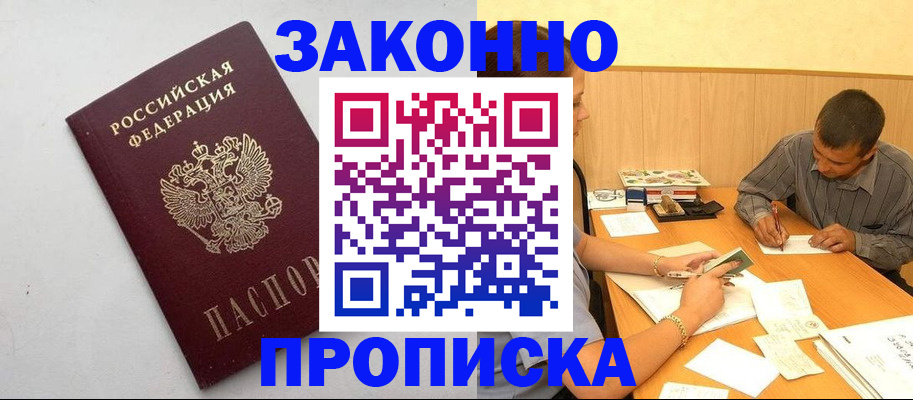 пропишу в квартире в Костроме