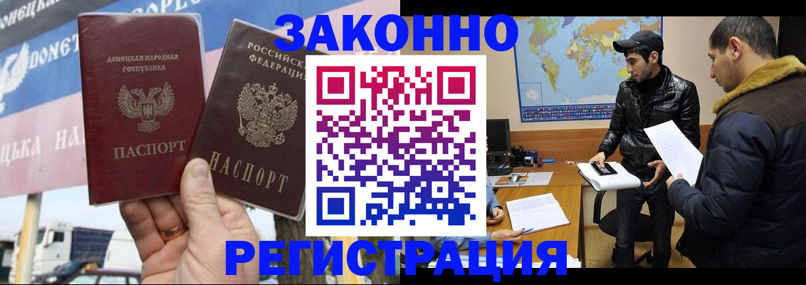 временная регистрация адрес в Костроме